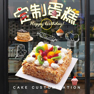云南楚雄州楚雄市蛋糕预定